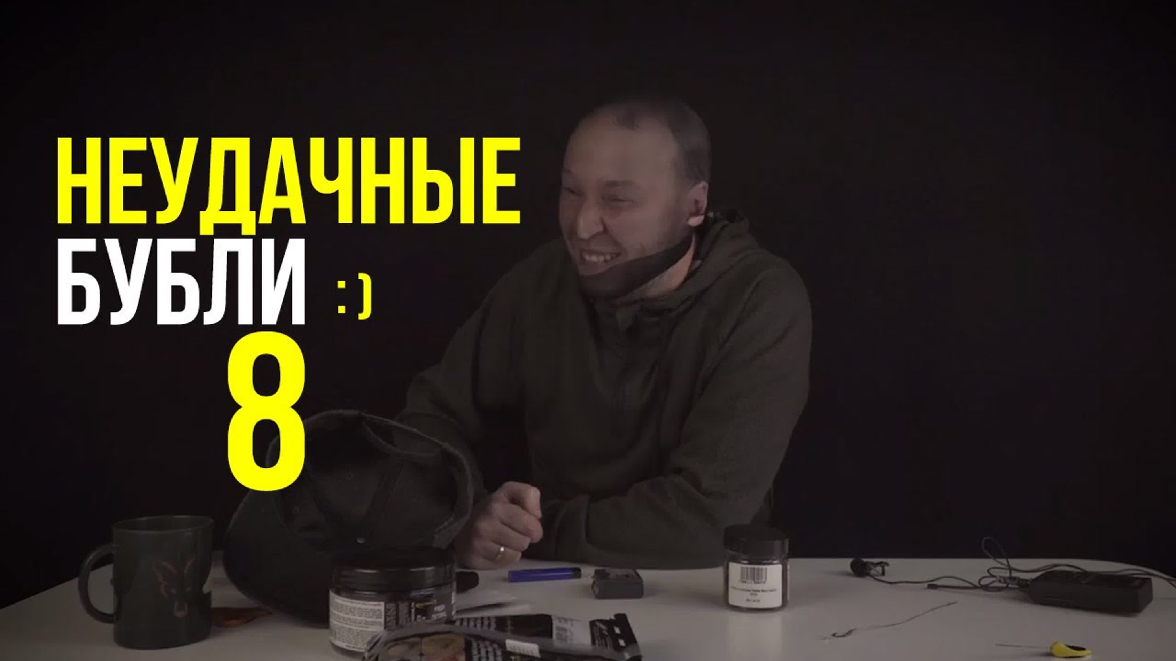 За кадром