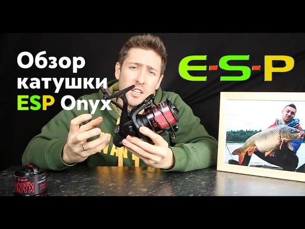 Катушки