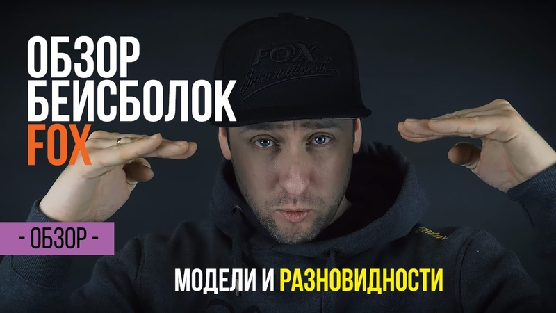 Одежда