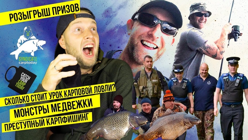 Розыгрыши