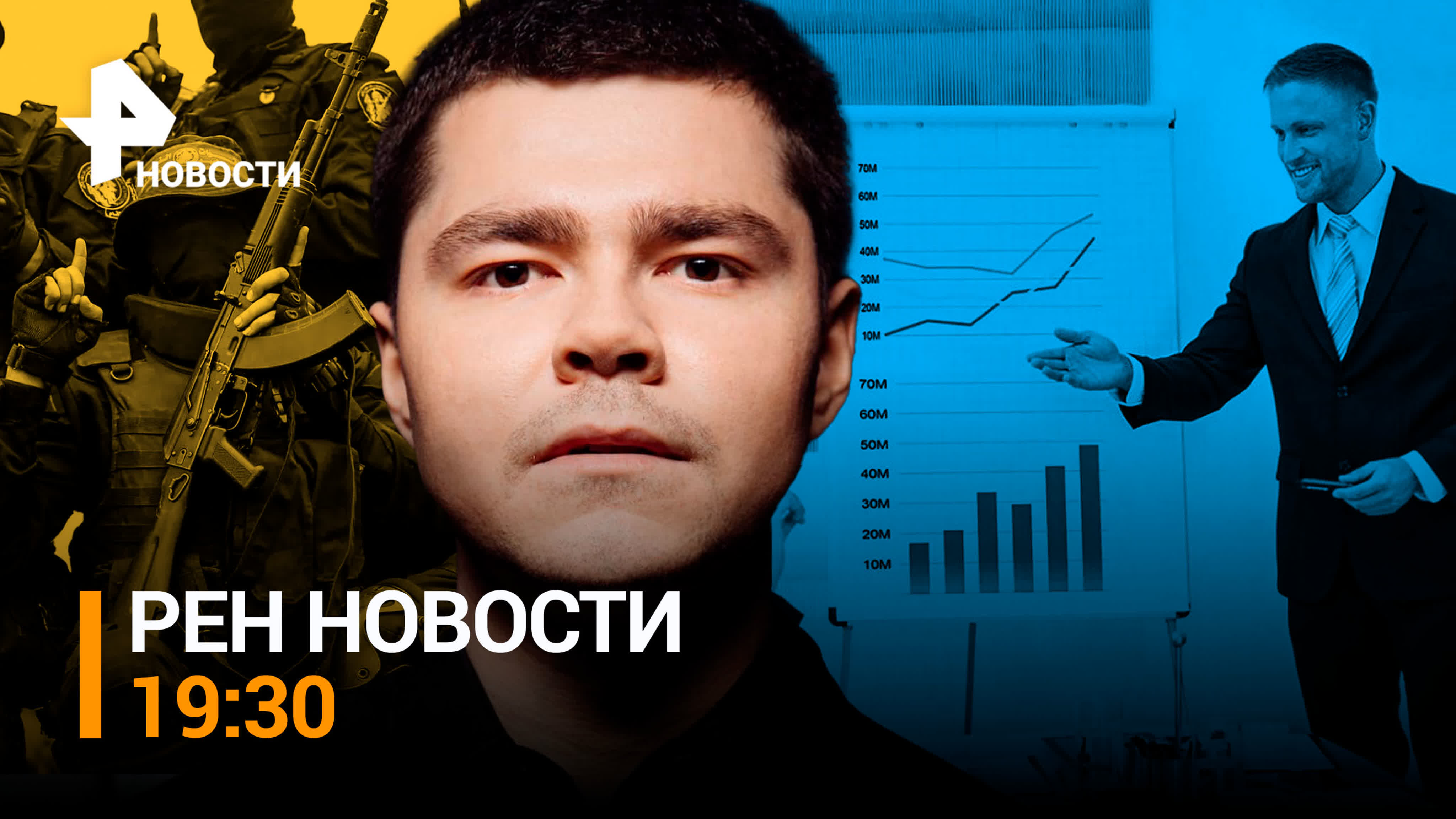 Торбосов и манипуляции