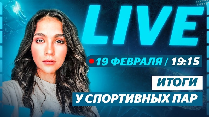 Станислава Константинова