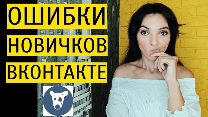 вк