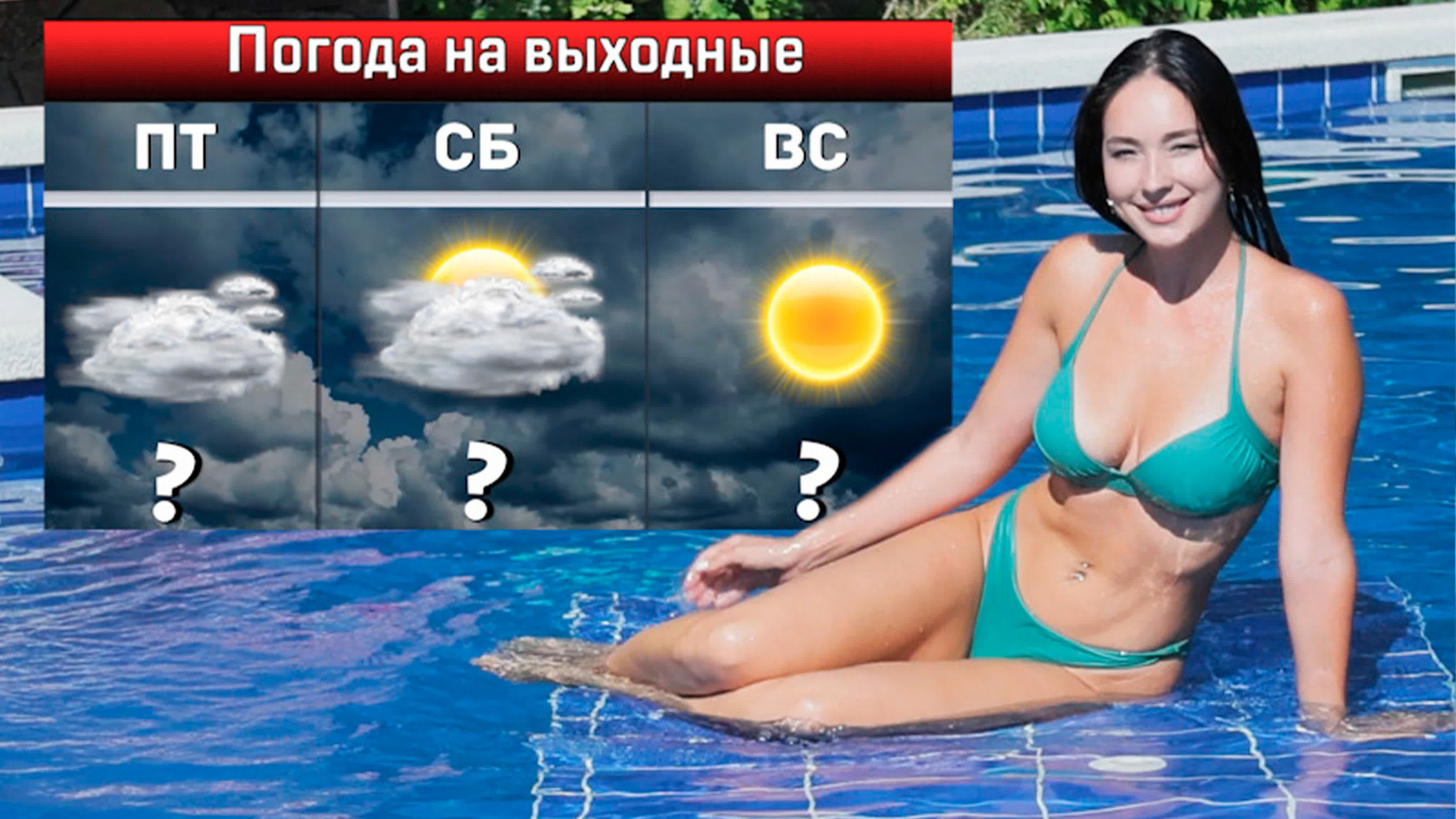 Viktoriya Barkova - прыжки и шесты
