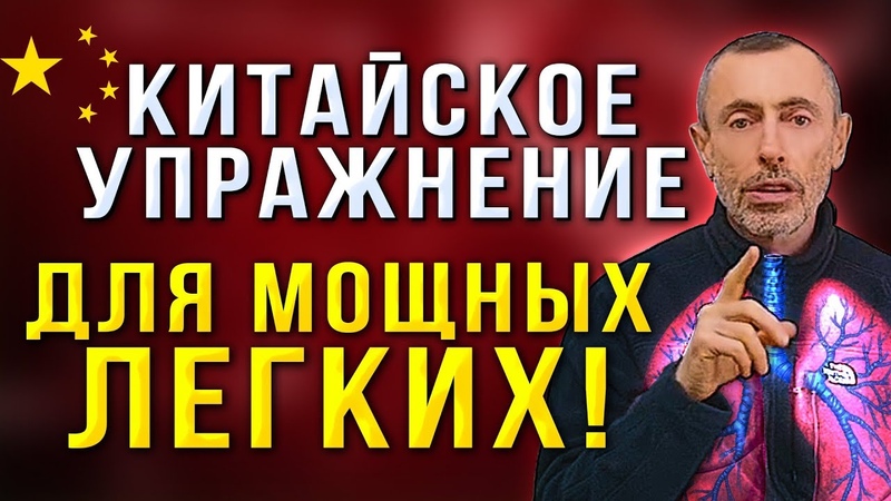 Упражнения