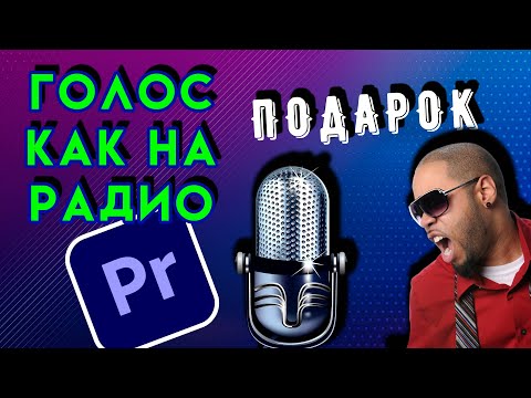 Фишки и лайфхаки Premiere Pro