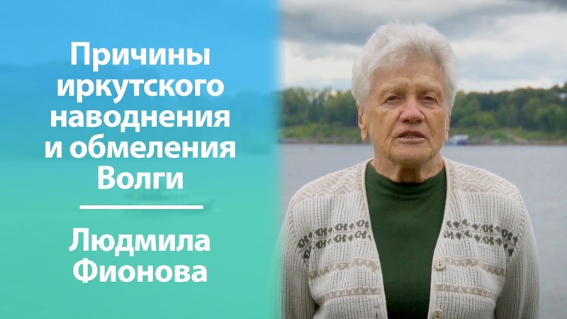 K100 | Комитет Ста | Людмила Фионова