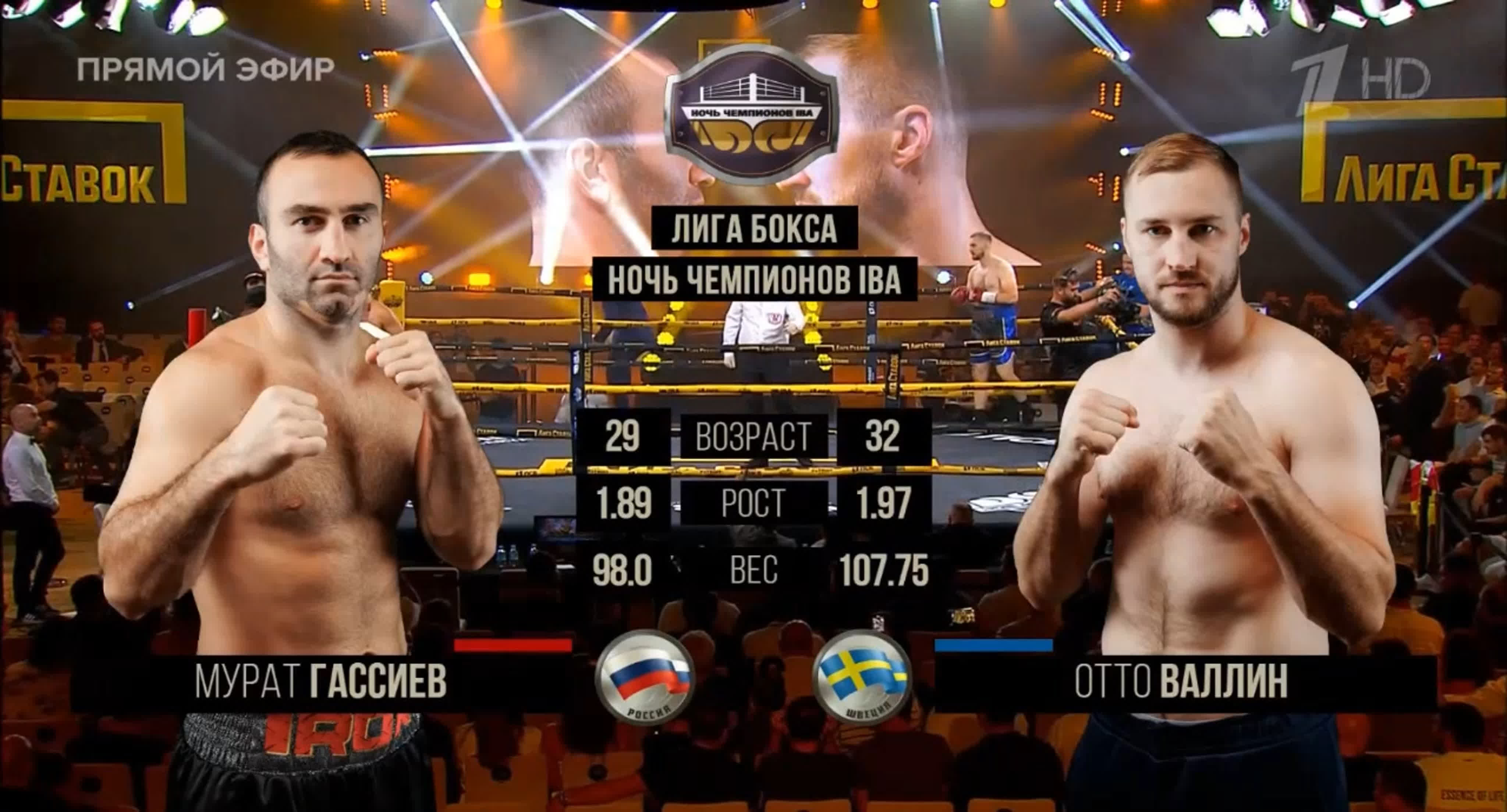 #Гассиев vs #Усик