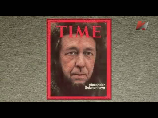 соЛЖЕницын-иуда