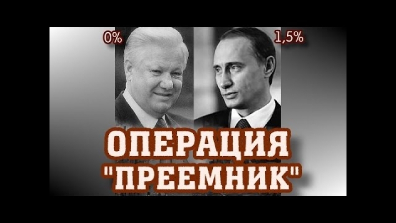 Манипуляция сознанием