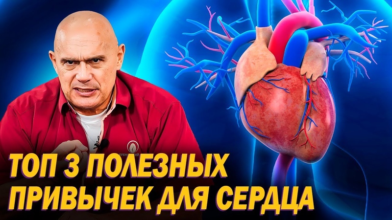 Доктор Бубновский