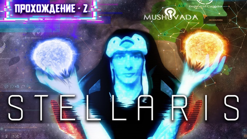 Дискапл 2 прохождение