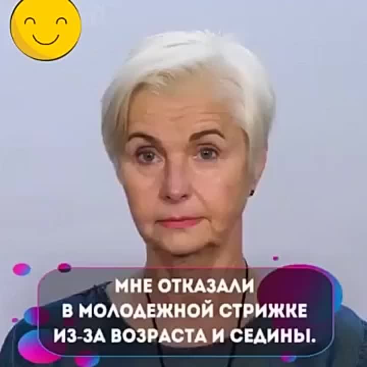 Для хорошего настроения