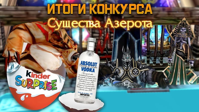 Warcraft 3 Конкурс рас 2023