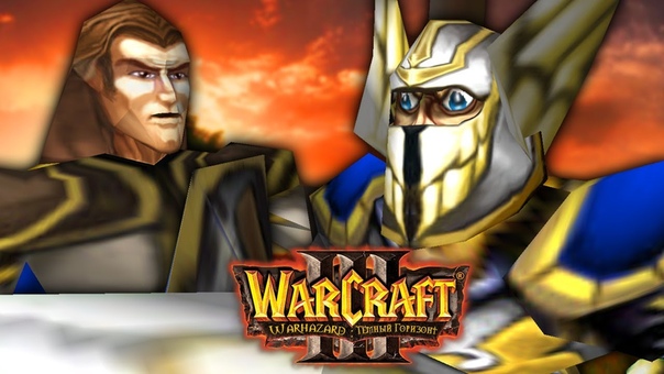 Warcraft 3 Warhazard Темный Горизонт (Dark Horizon) прохождение