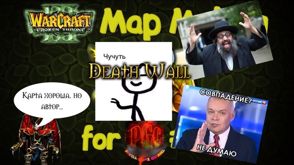Warcraft Map Making for PGC #4
