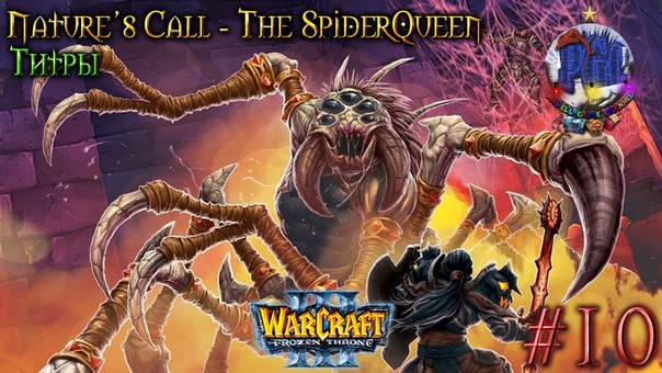 Warcraft 3 Nature's Call - The Spiderqueen прохождение
