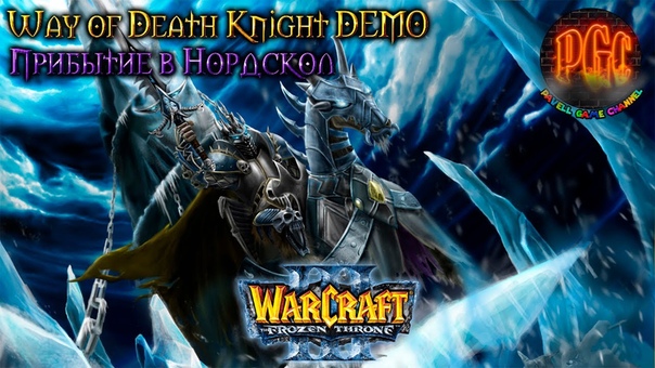 Warcraft 3 Way of Death Knight DEMO прохождение