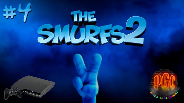[PS3] The Smurfs 2 прохождение