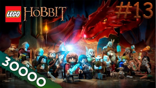 LEGO The Hobbit прохождение