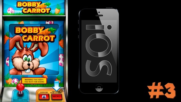 [iOS] Bobby Carrot прохождение