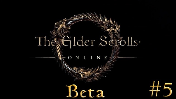 Пробуем на вкус The Elder Scrolls Online Beta