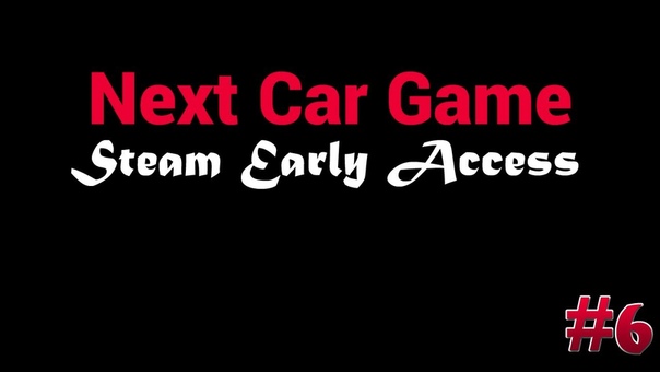 Эпичное рубилово в Next Car Game Steam Early Access