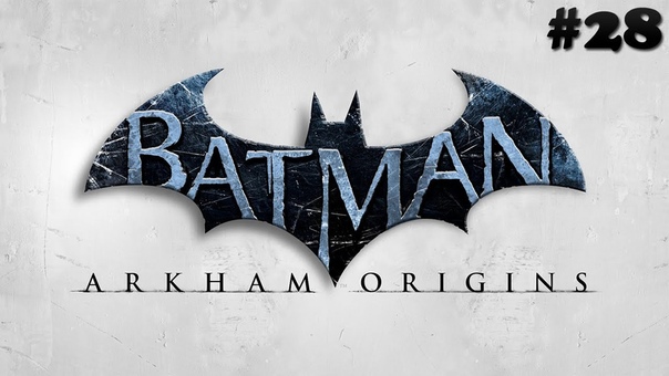 Batman Arkham Origins прохождение