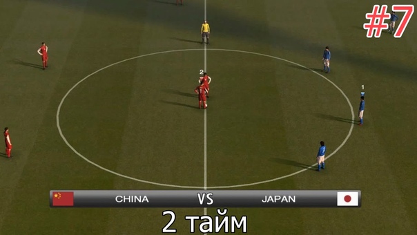Дружеский футбол в PES 2009