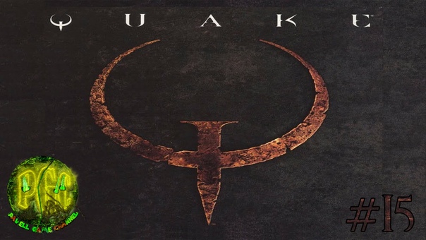 Ностальгируем в Quake