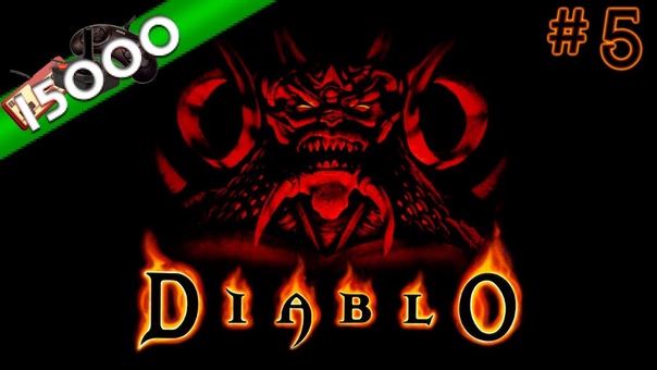 Летние приключения в Diablo