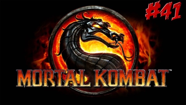Mortal Kombat Story Mode прохождение