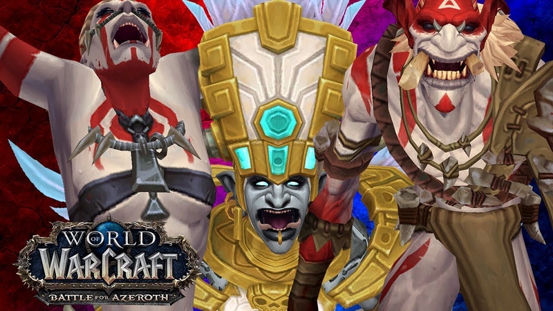 Приключения в World of Warcraft