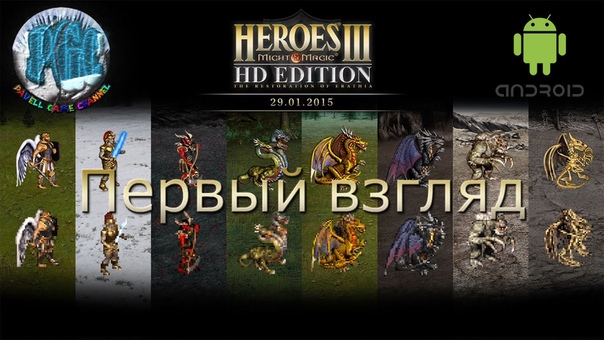 Gameplay'и, Let's play'и и т.п. на Android'е