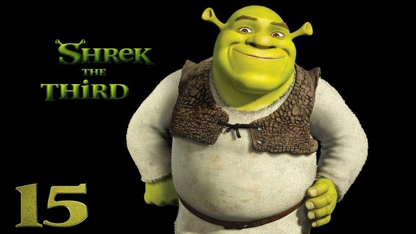 Shrek 3 прохождение