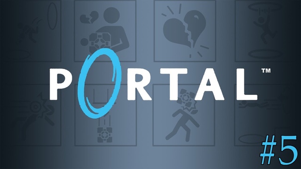 Portal прохождение