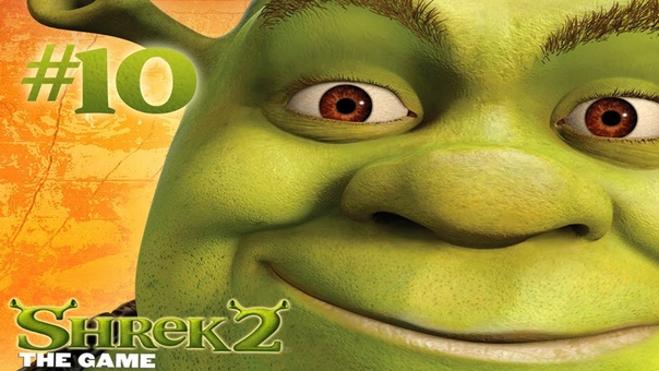 Shrek 2 прохождение