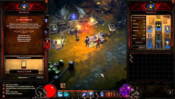 Diablo 3 Cooperative