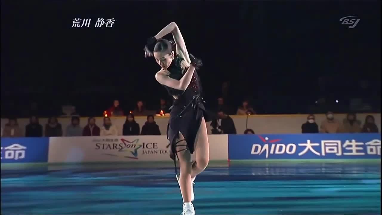 Shizuka Arakawa