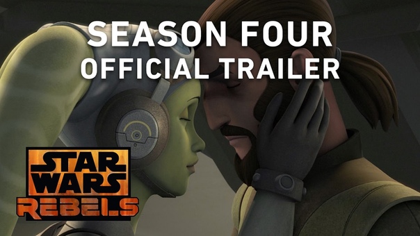 Star Wars Rebels - Повстанцы