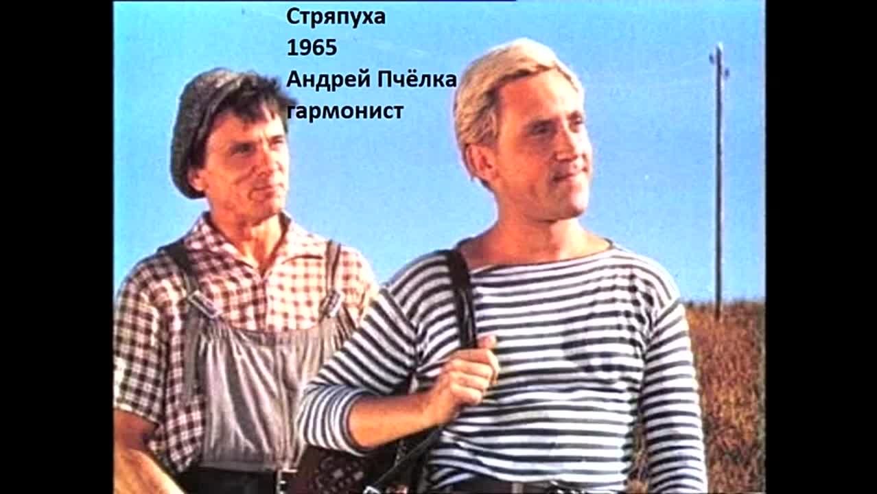 ВЫСОЦКИЙ