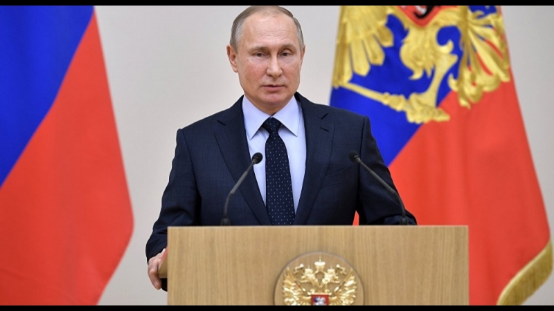 путин