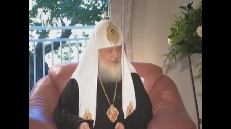 рпц