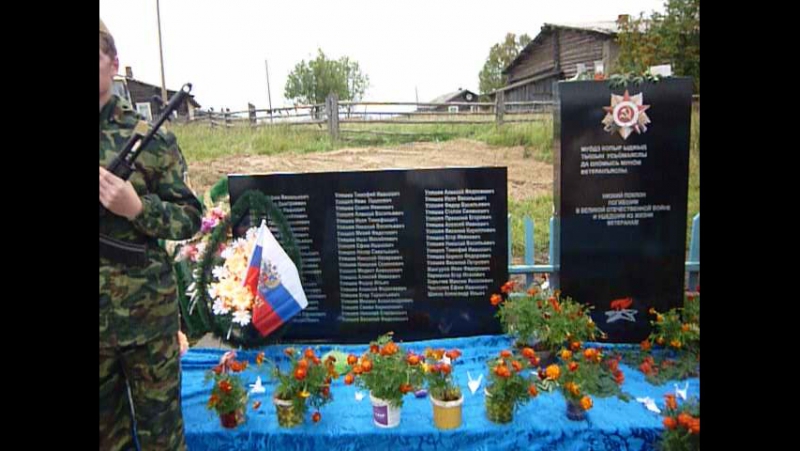 обелиск