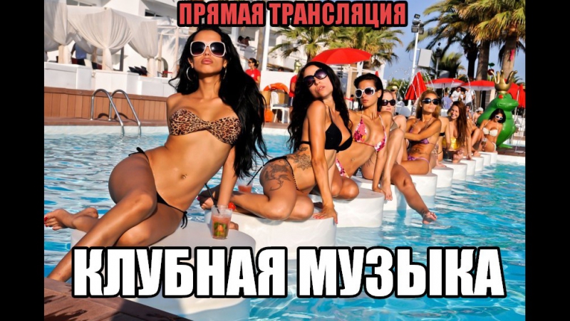 новая музыке