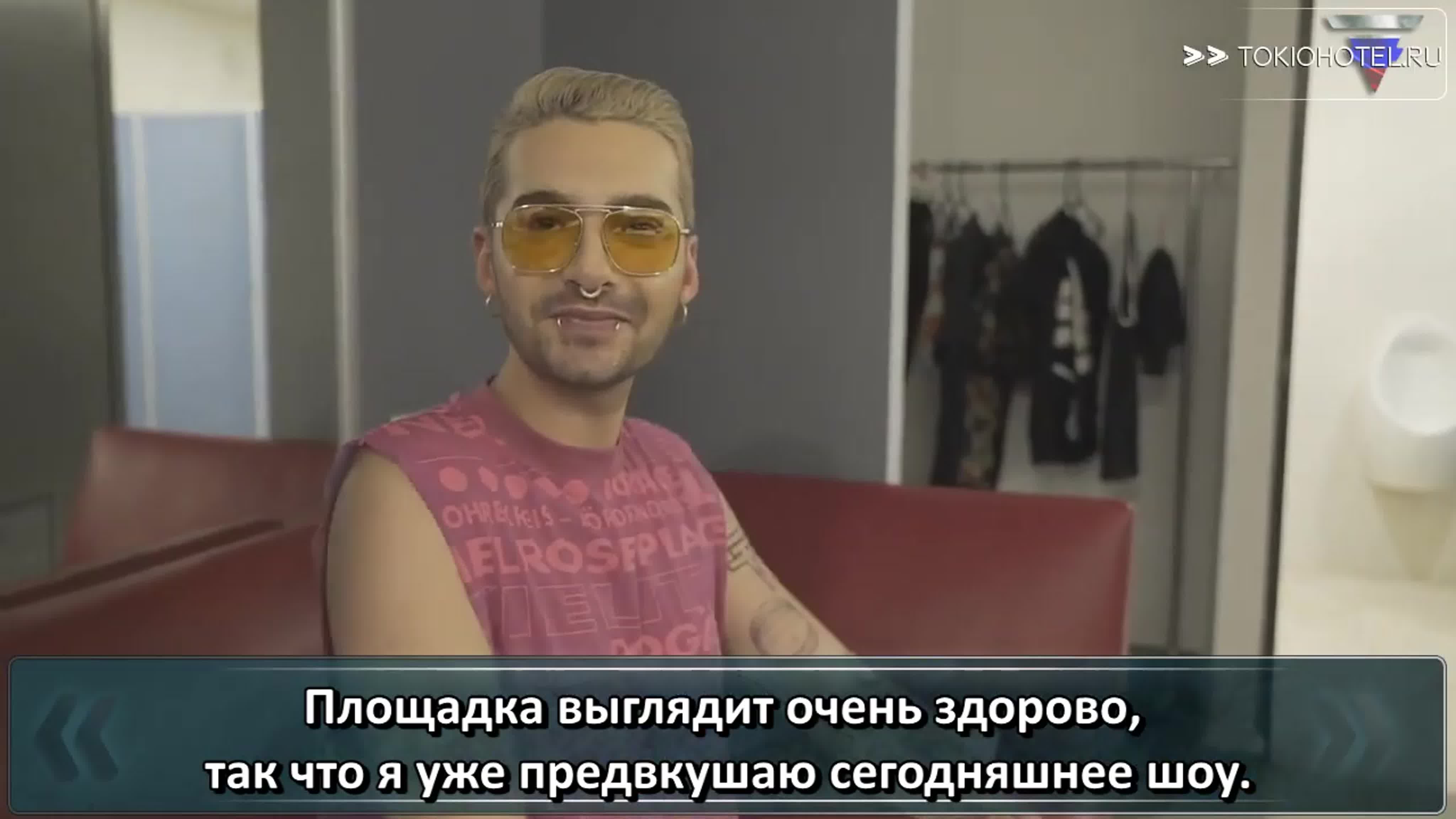 Tokio Hotel TV 2020