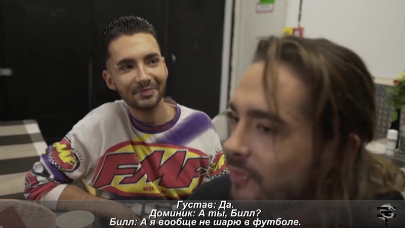 Tokio Hotel TV 2017 с русскими субтитрами