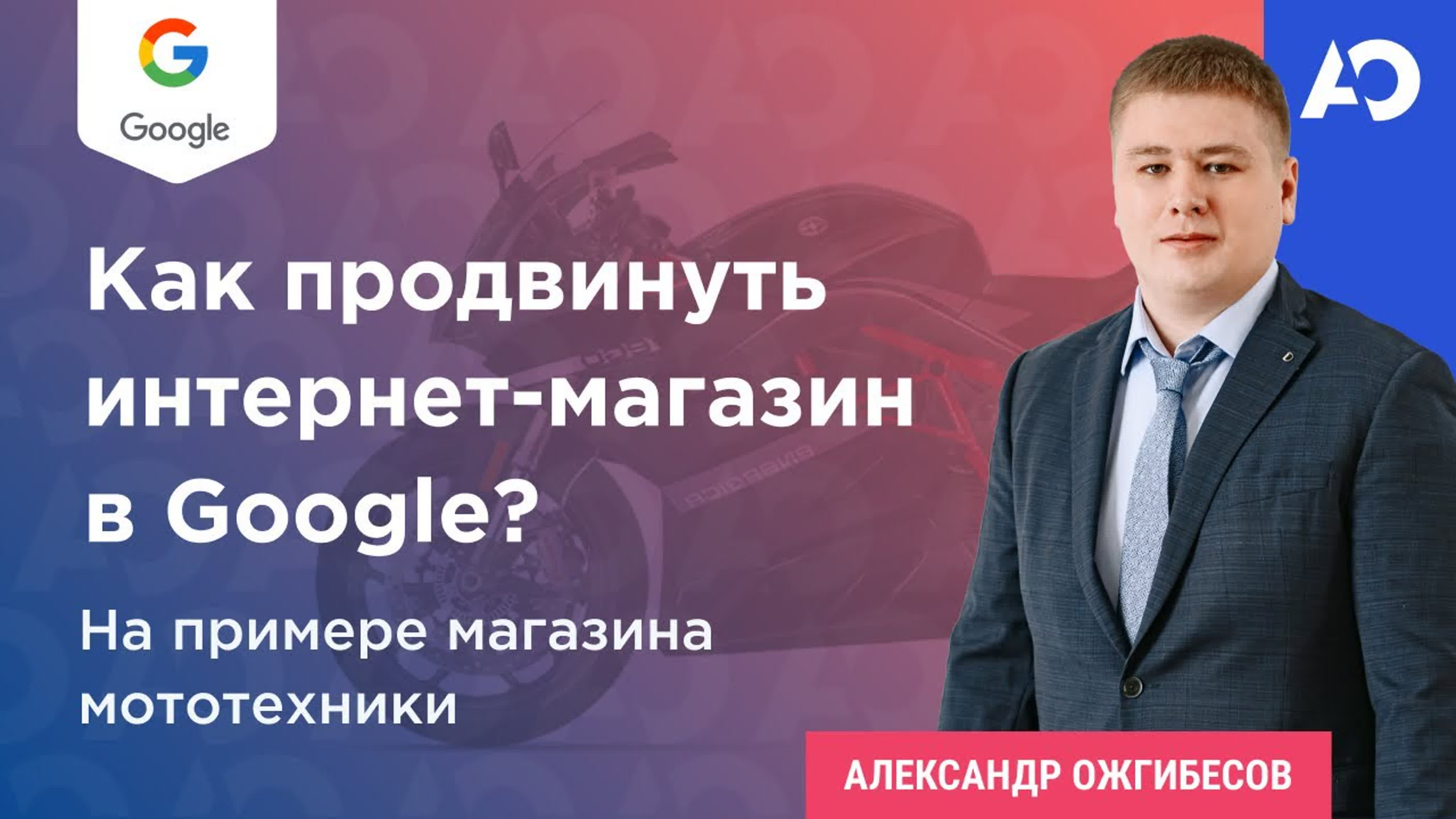 SEO стратегия. Стратегия развития сайта в Яндекс и Гугл