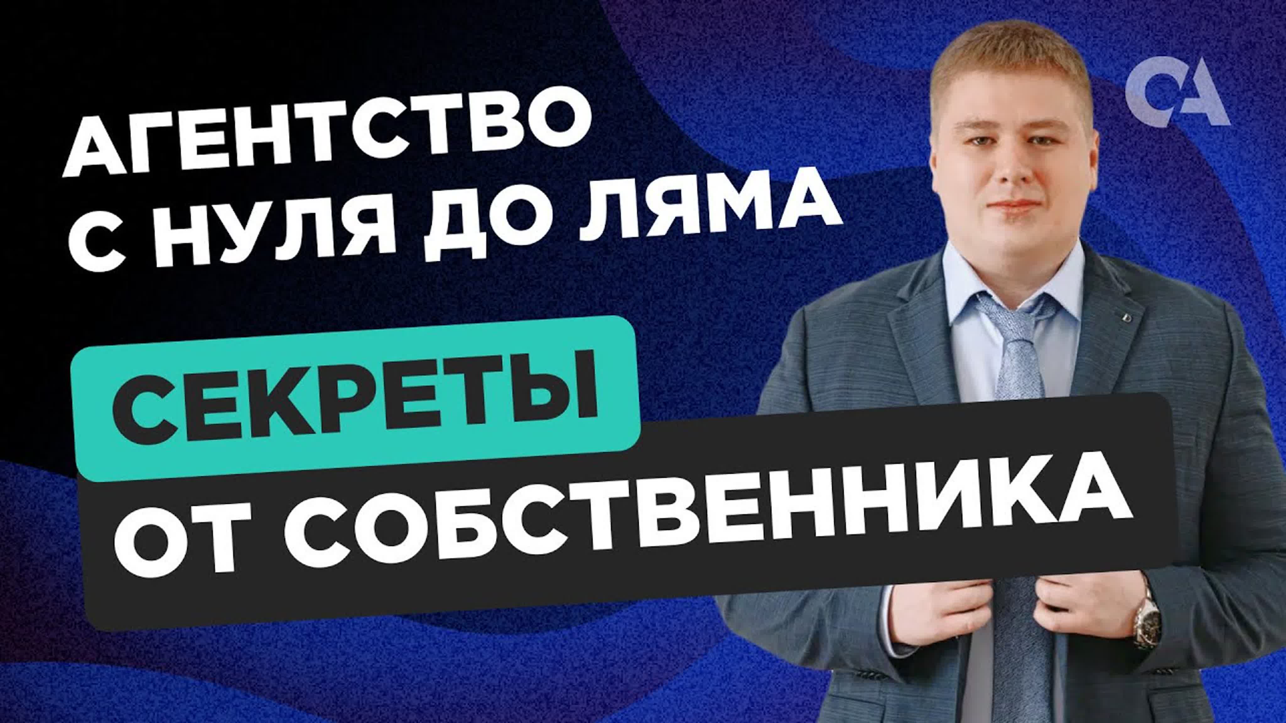 Про бизнес: как создать и эффективно продвигать свой бизнес