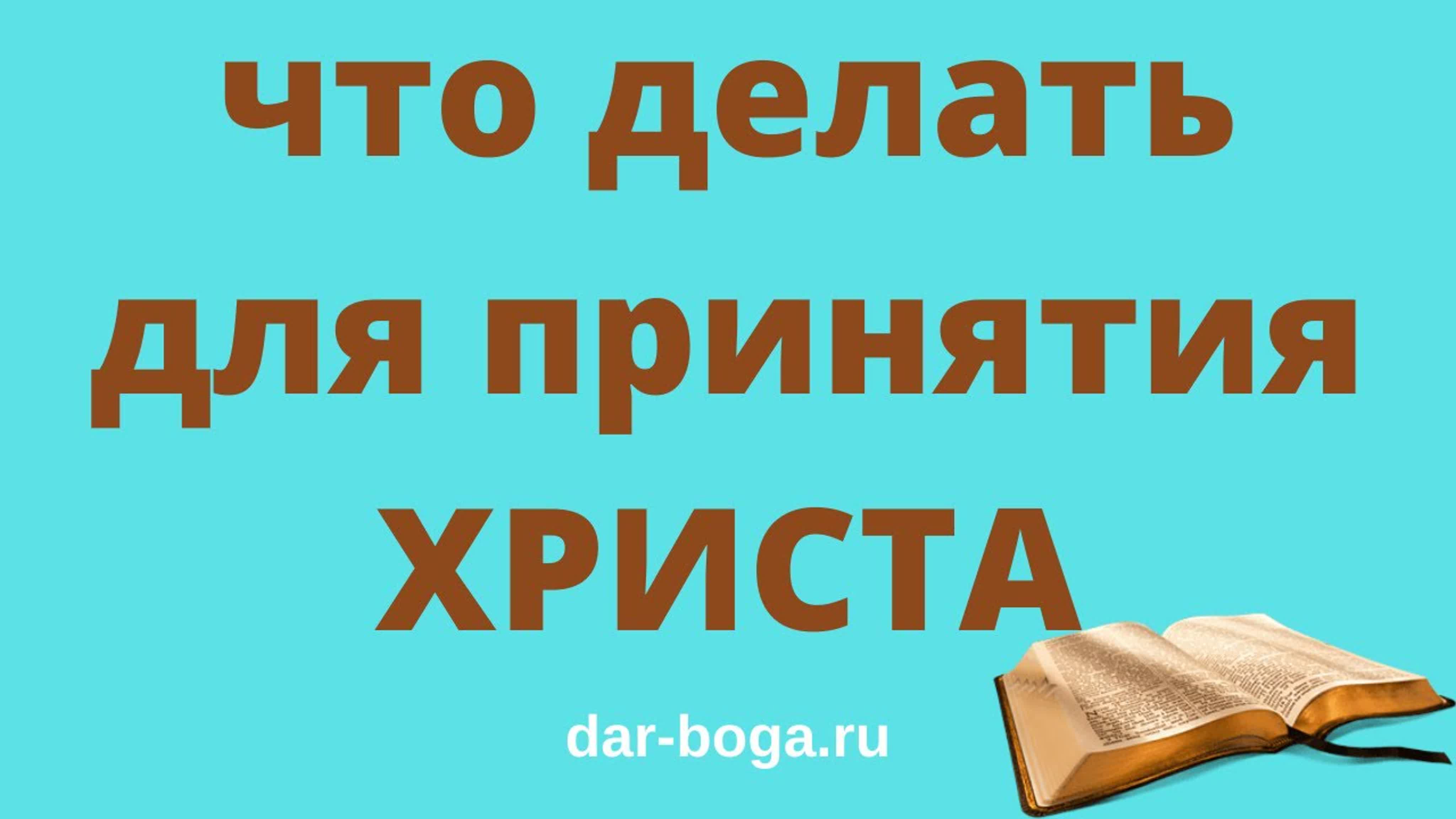 Служение онлайн - прямые трансляции Церкви Божией